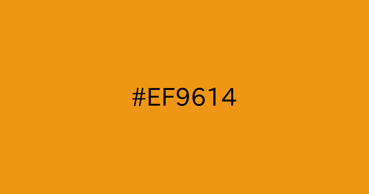 EF9614｜カラーサイト.com